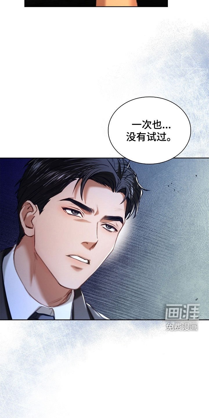 第27章：没有经验