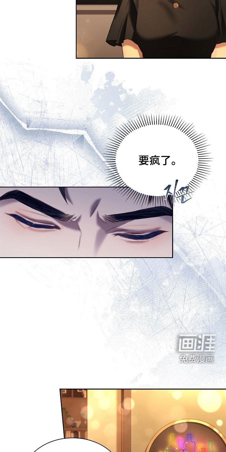 第27章：没有经验
