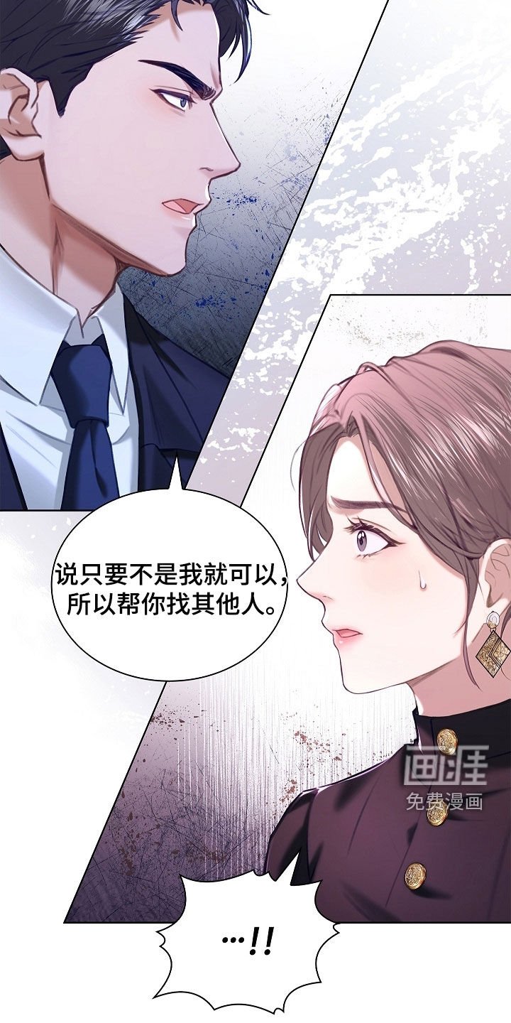 第27章：没有经验