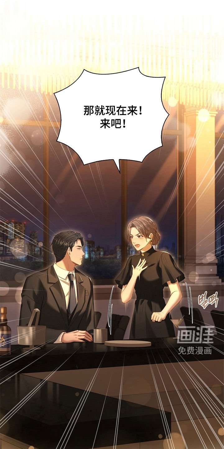 第27章：没有经验