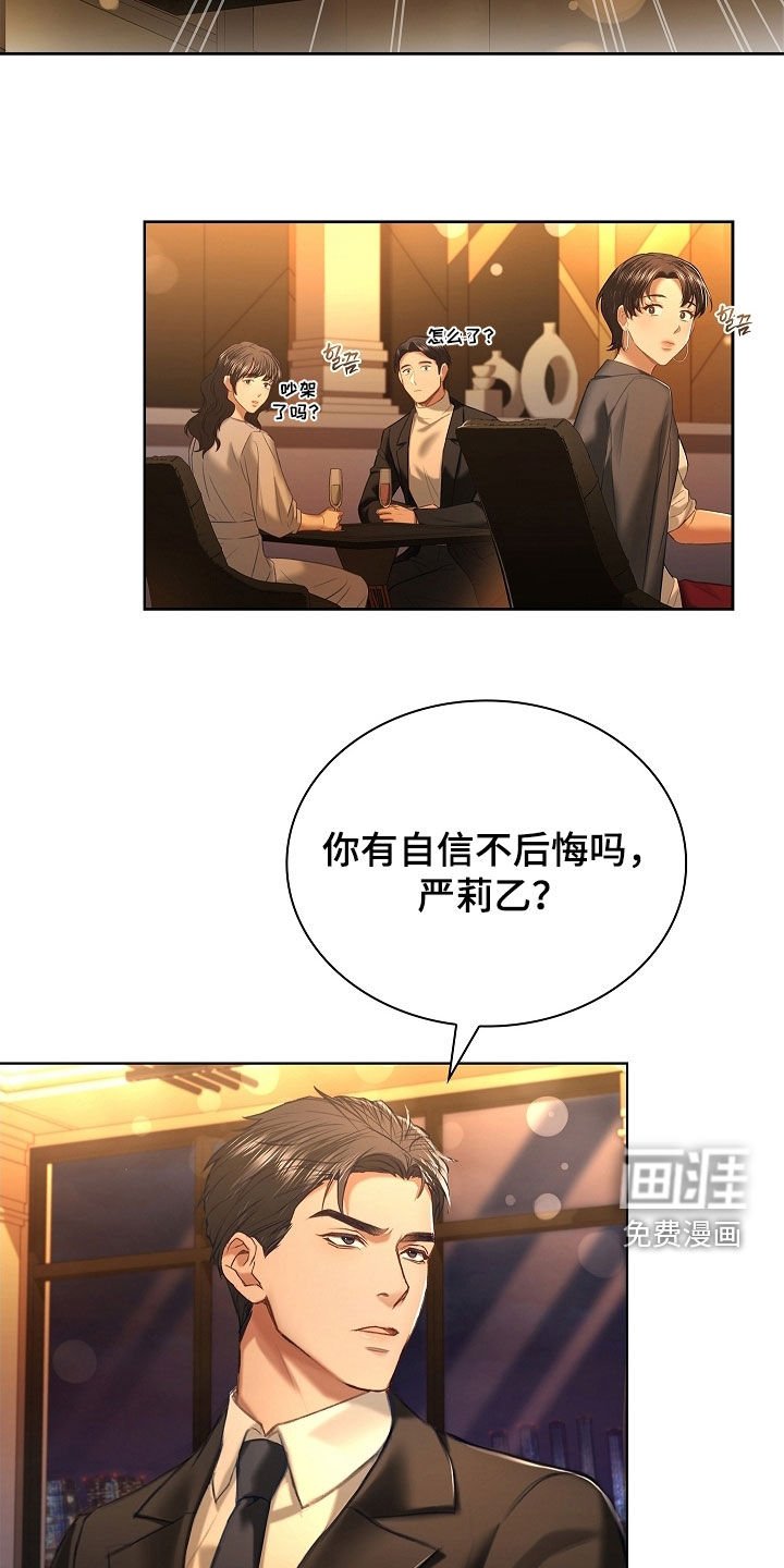 第27章：没有经验