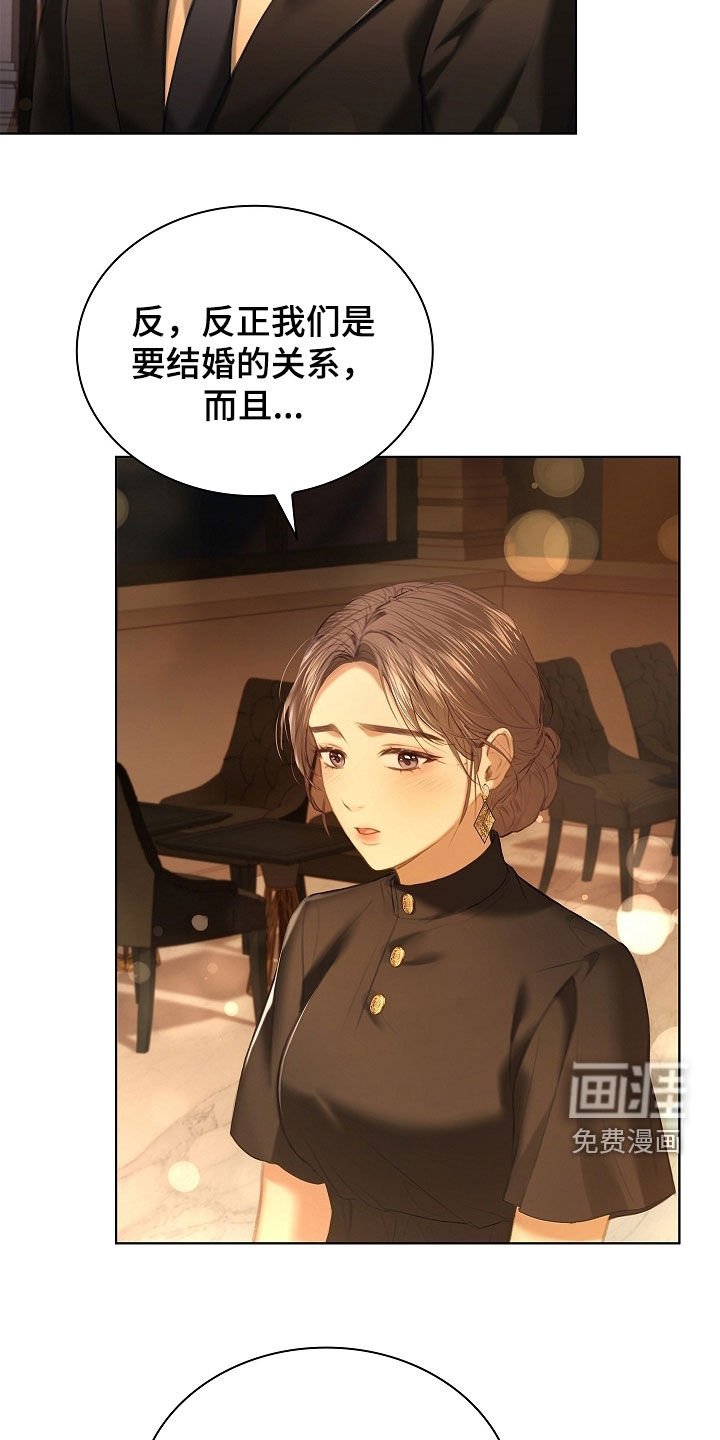 第27章：没有经验
