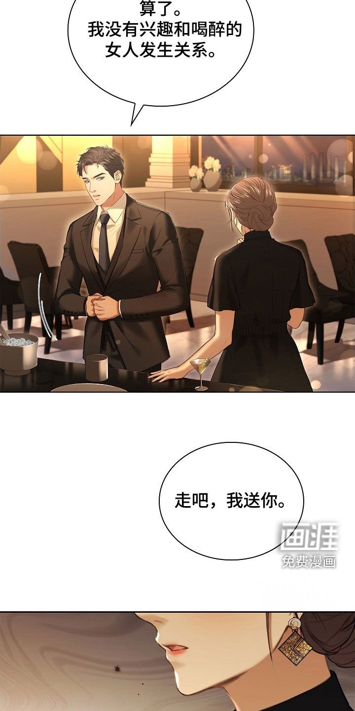 第27章：没有经验