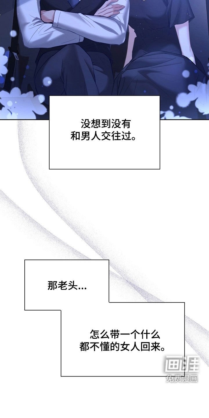 第28章：只有我一个