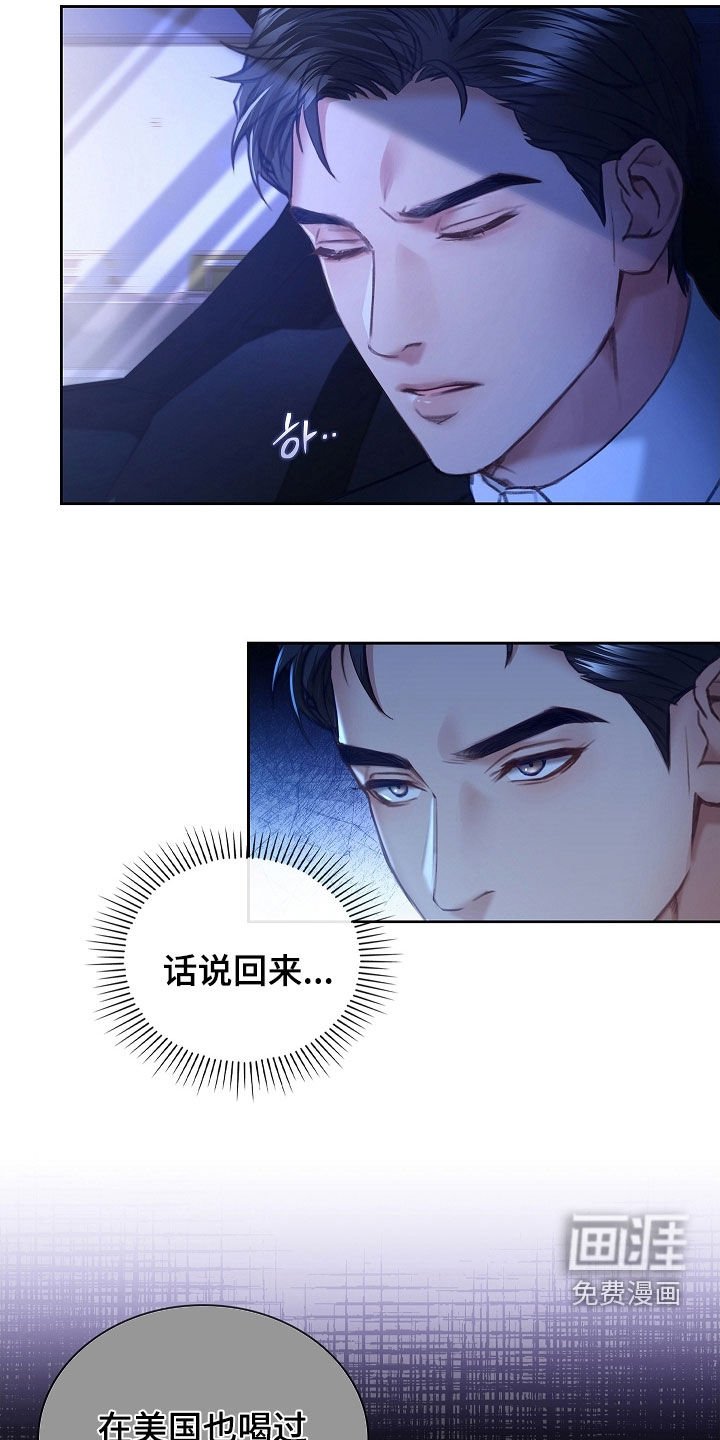 第28章：只有我一个