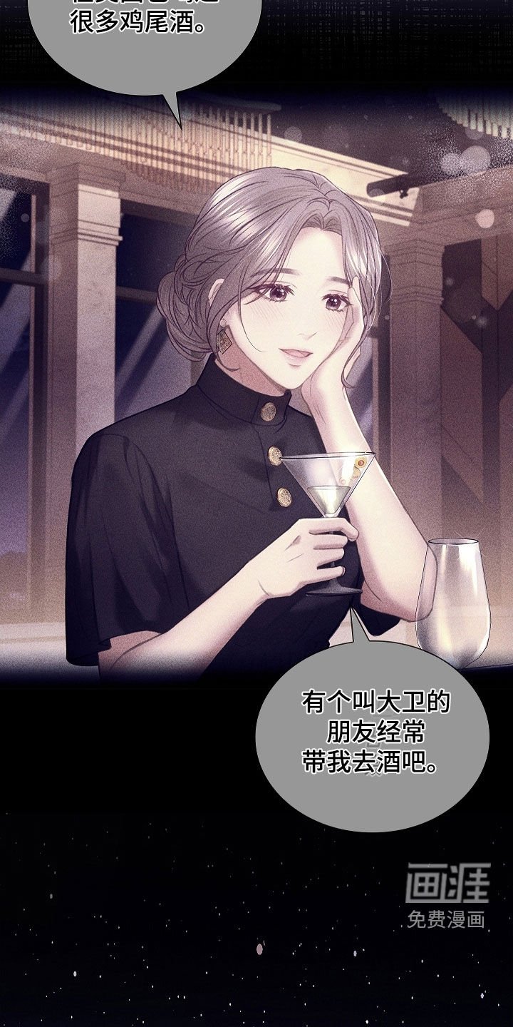 第28章：只有我一个