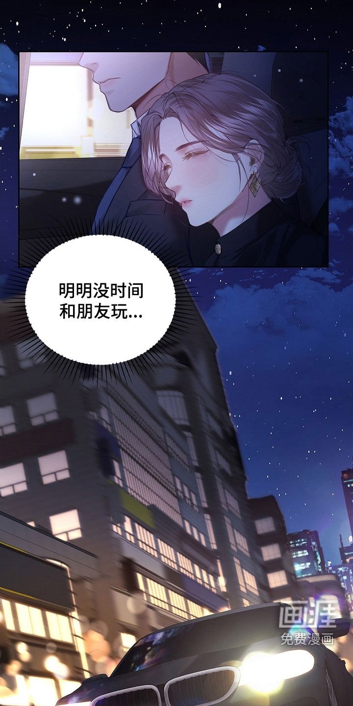第28章：只有我一个