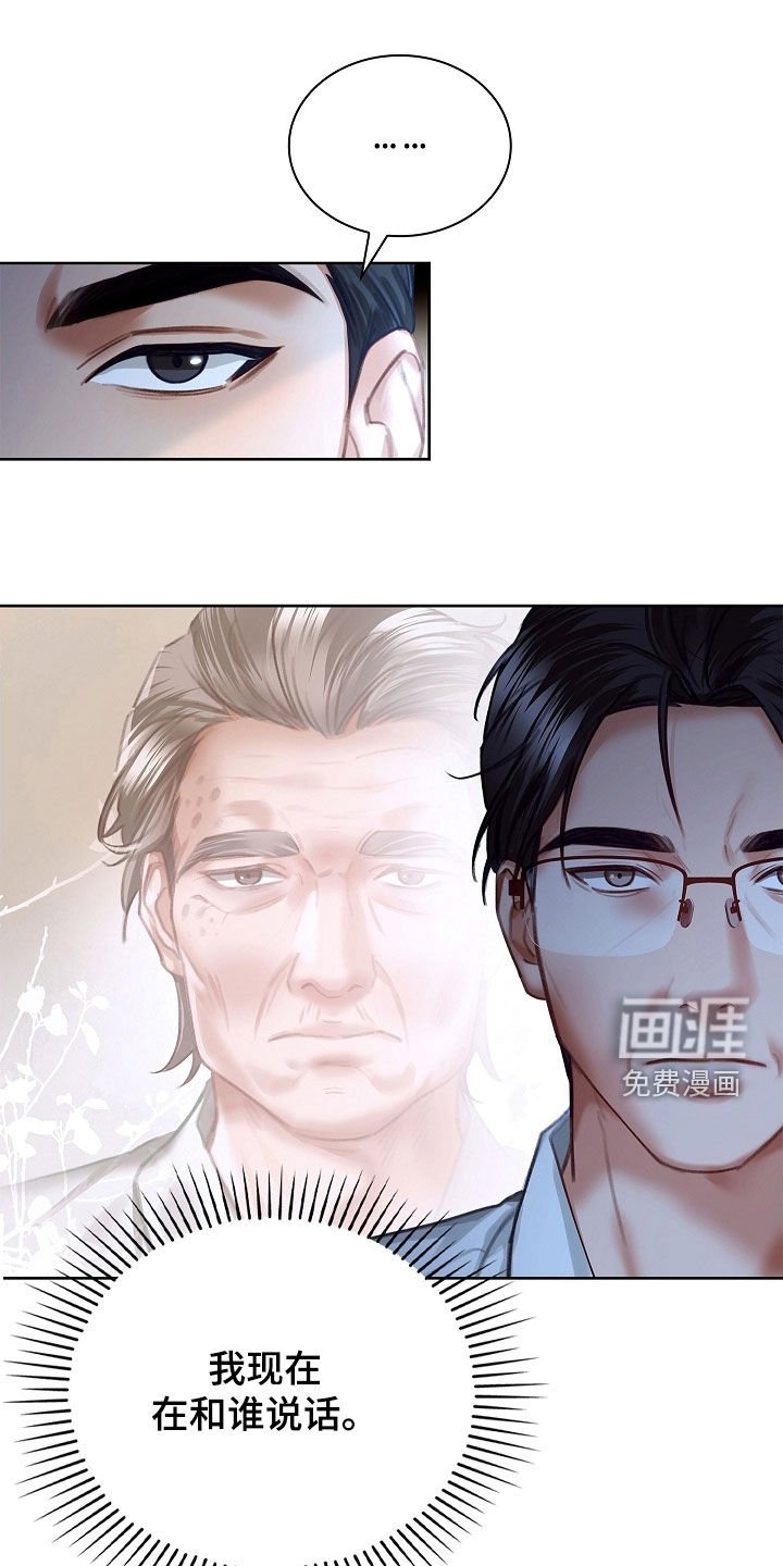 第28章：只有我一个