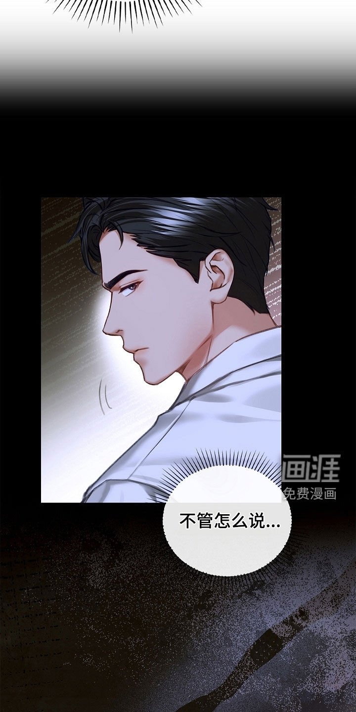 第28章：只有我一个