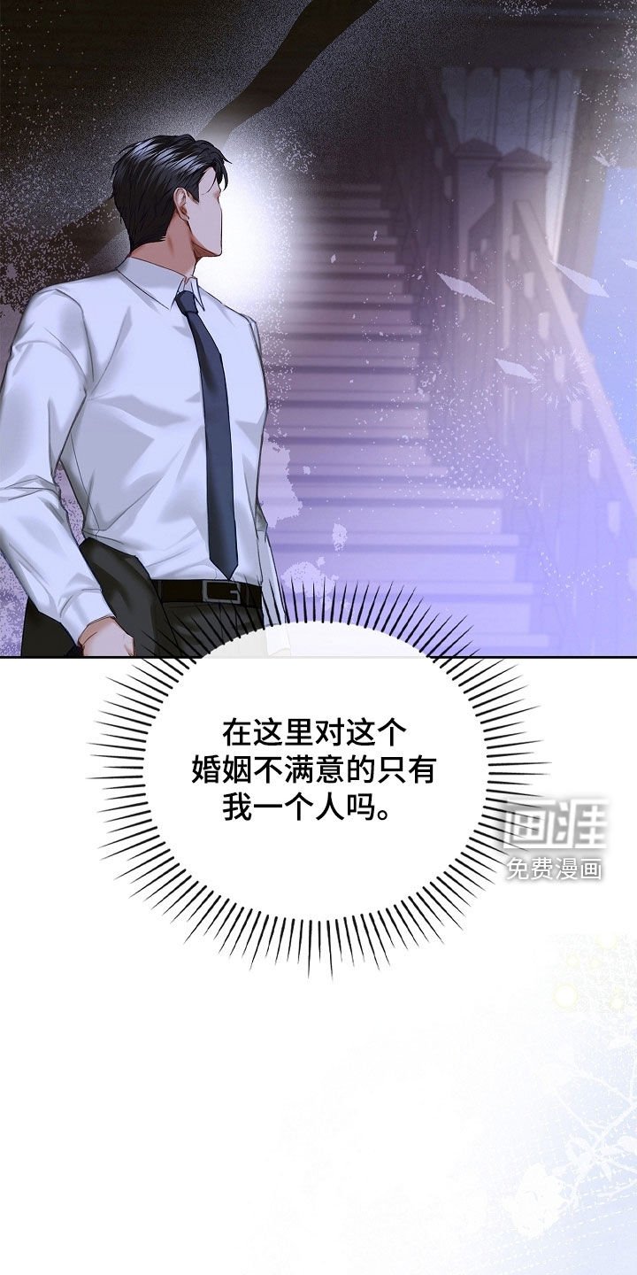 第28章：只有我一个