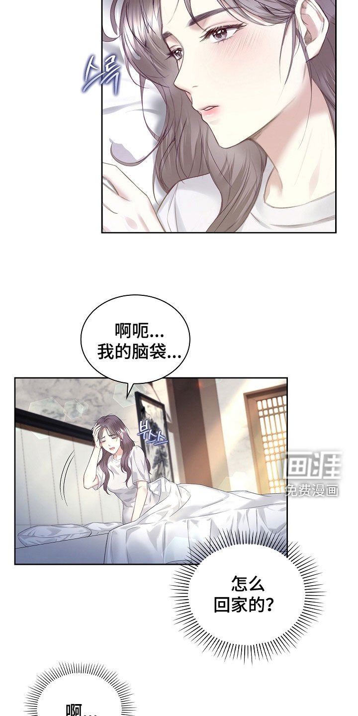 第28章：只有我一个