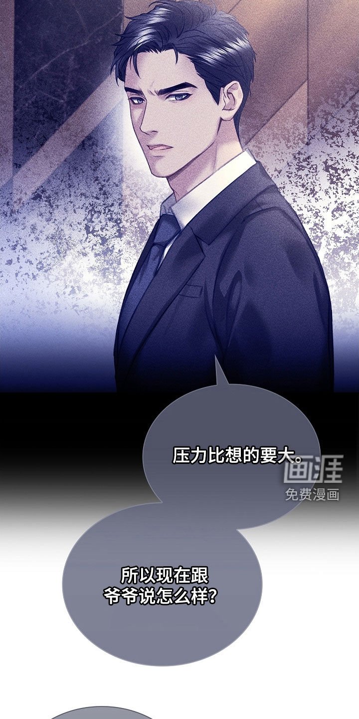 第28章：只有我一个