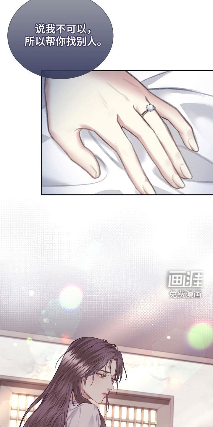 第28章：只有我一个
