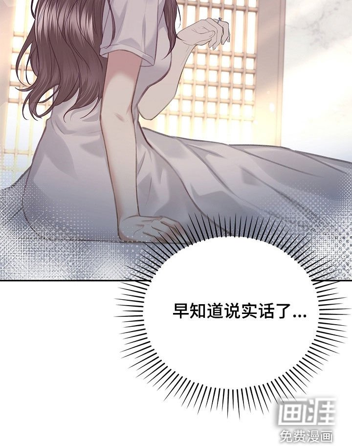 第28章：只有我一个