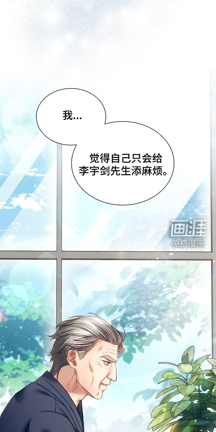 第29章：完全相反