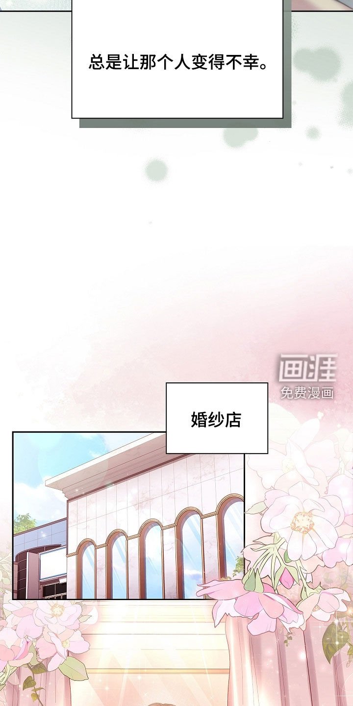 第29章：完全相反