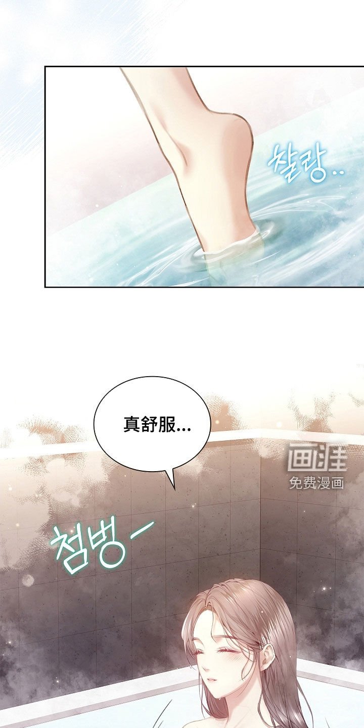 第29章：完全相反