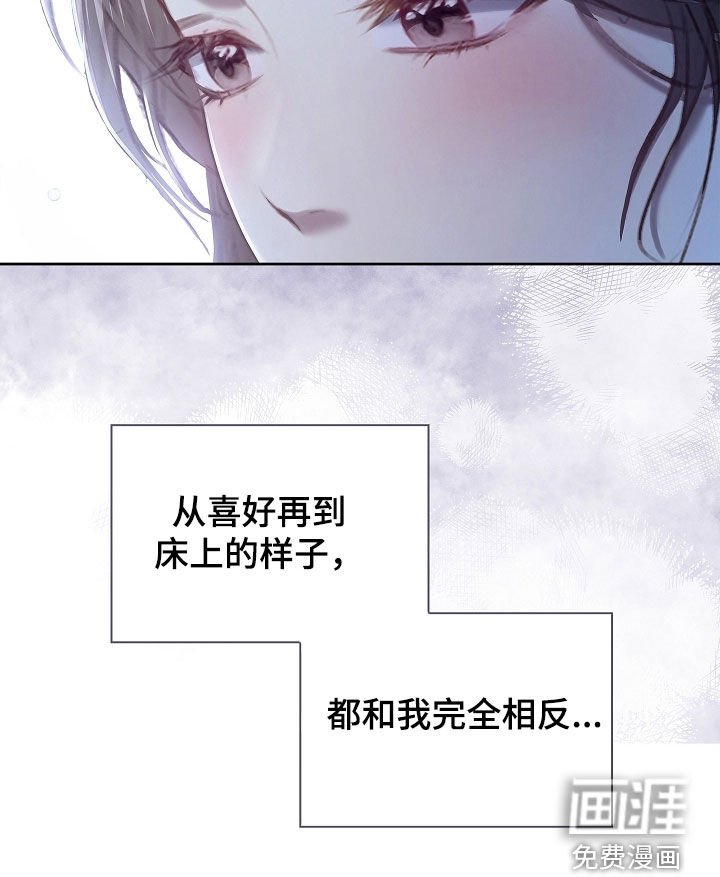 第29章：完全相反