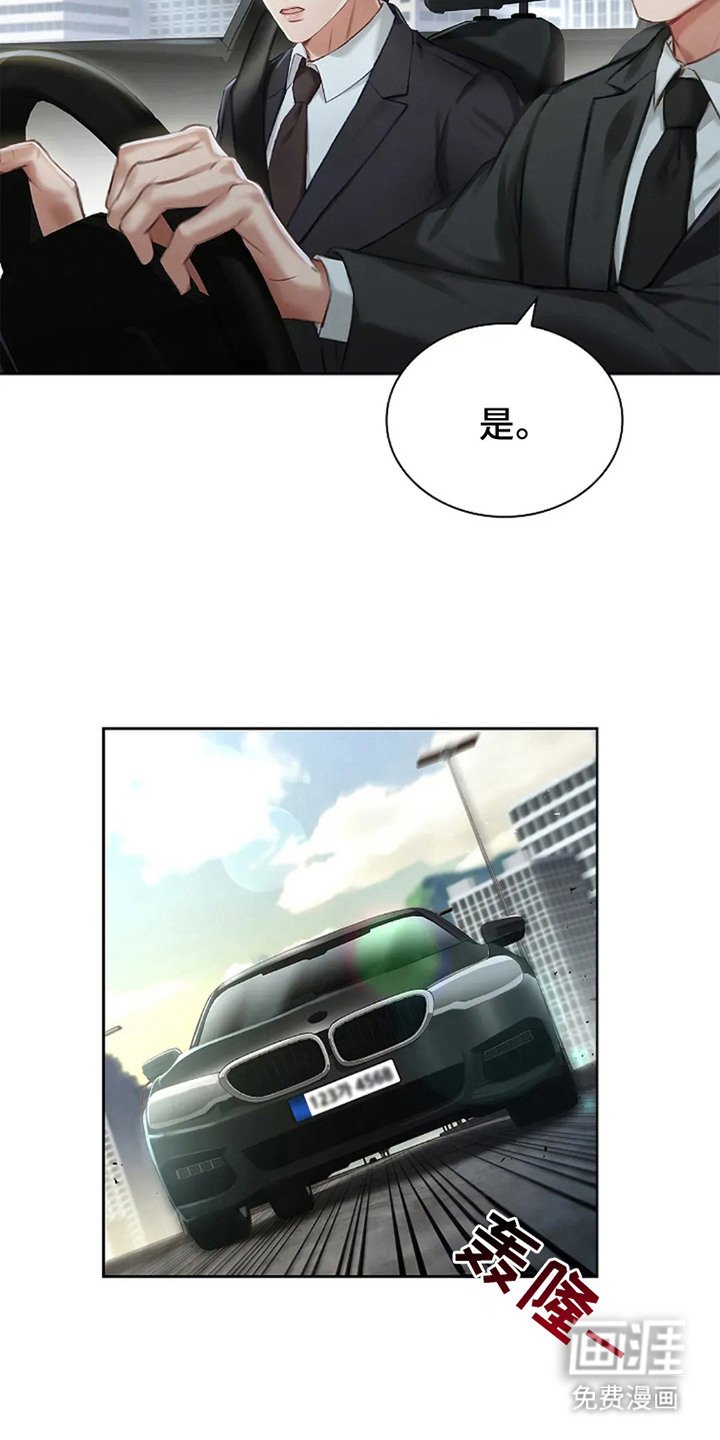 第3章：相亲