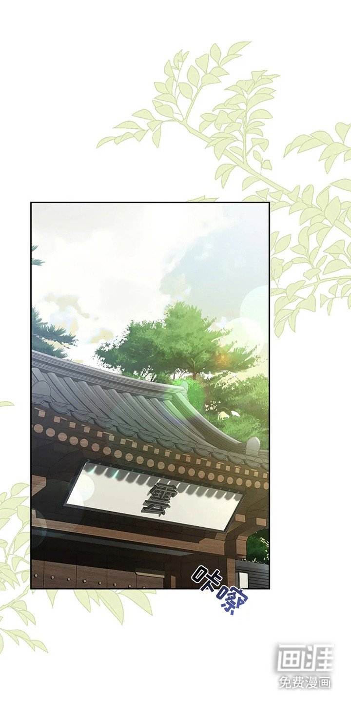 第3章：相亲