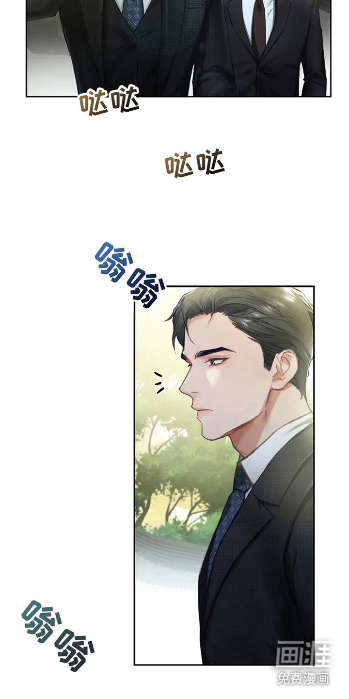 第3章：相亲