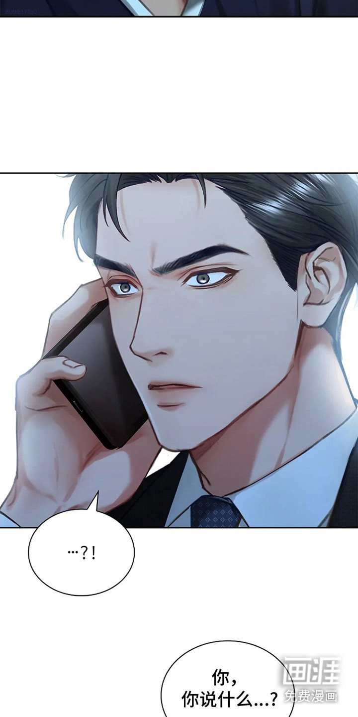 第3章：相亲