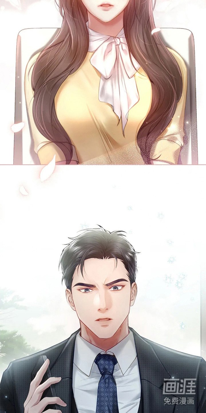 第3章：相亲
