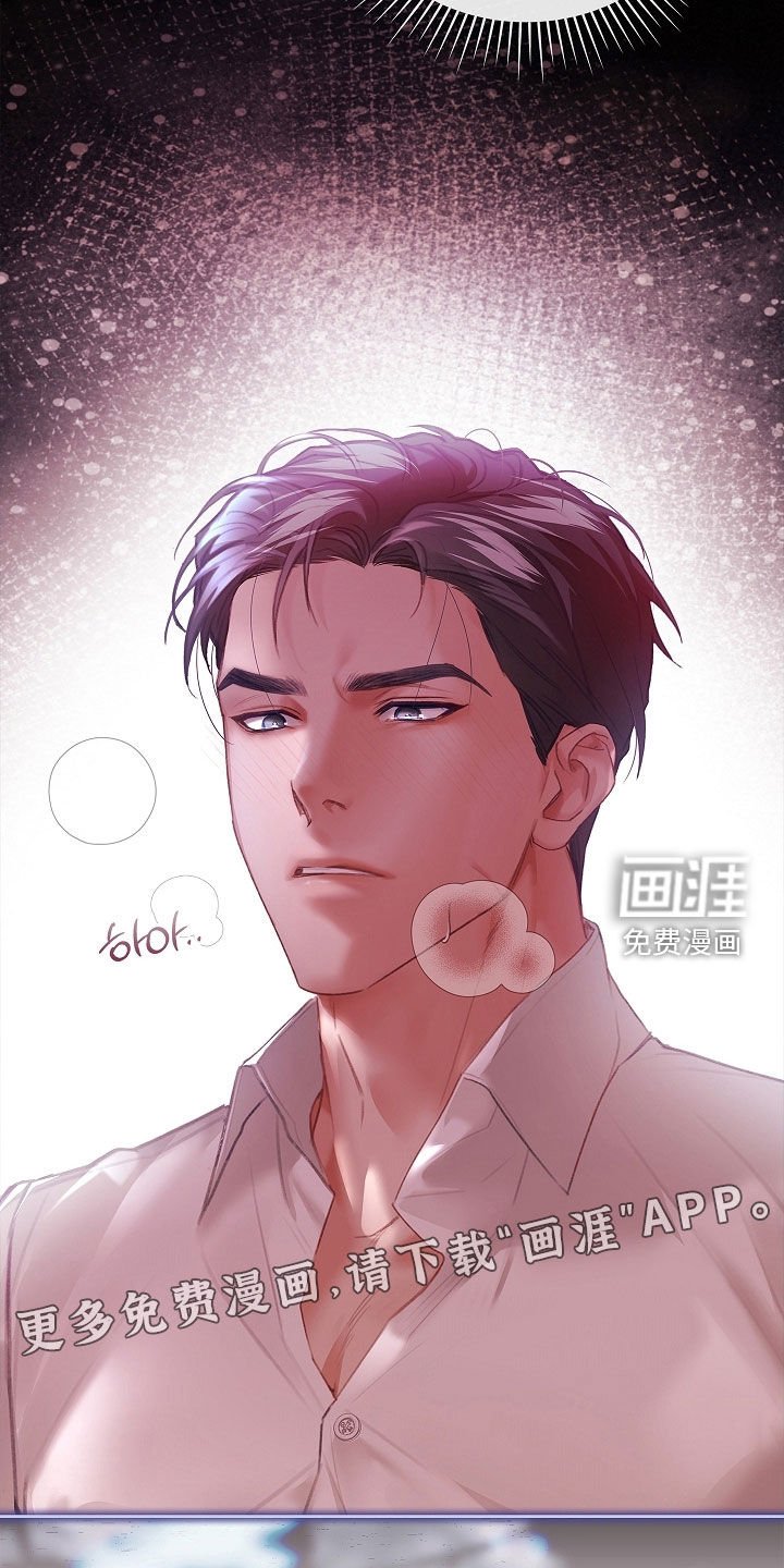 第30章：第一次见
