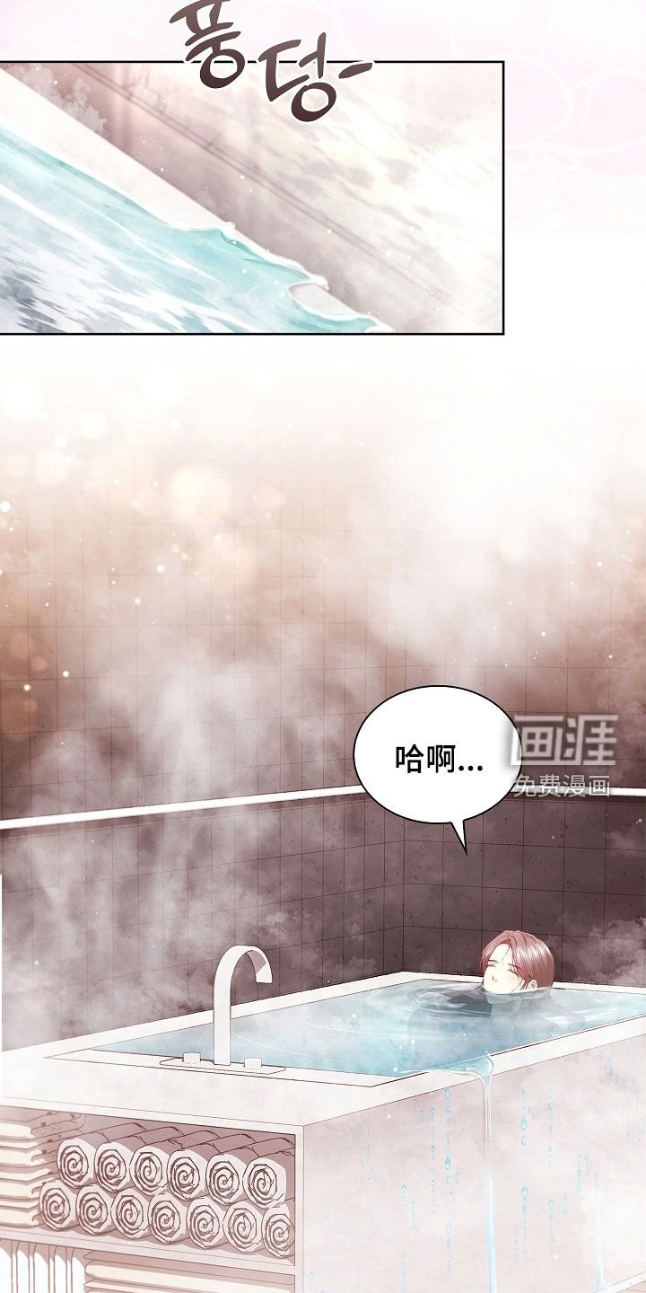 第30章：第一次见