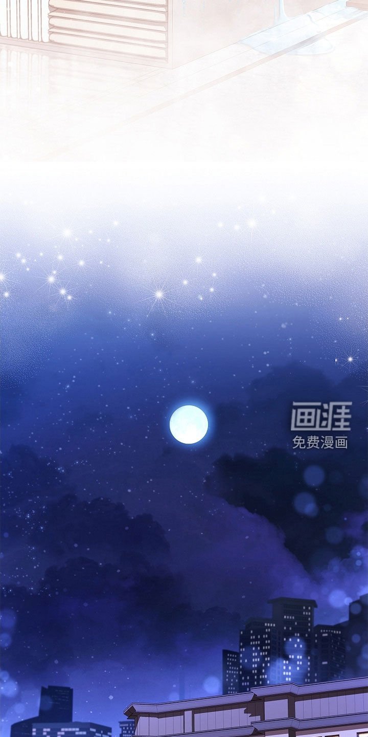 第30章：第一次见