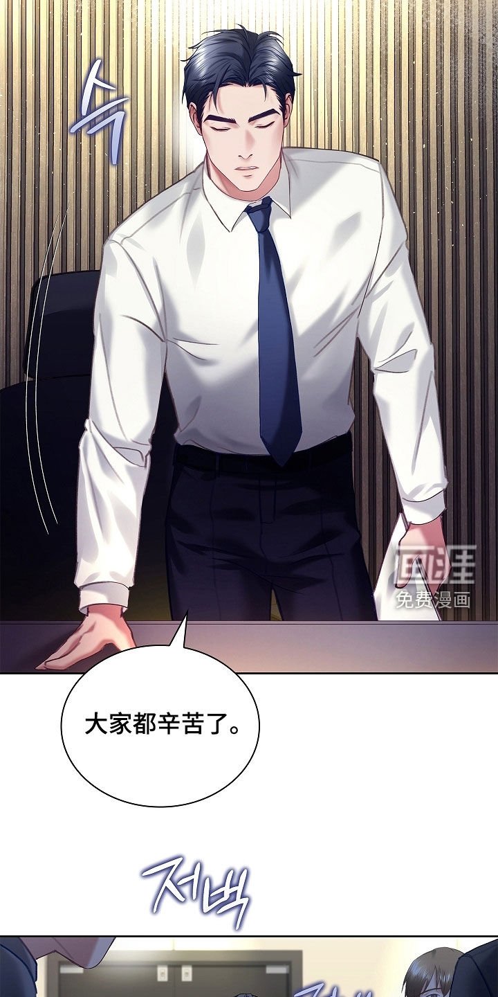 第30章：第一次见