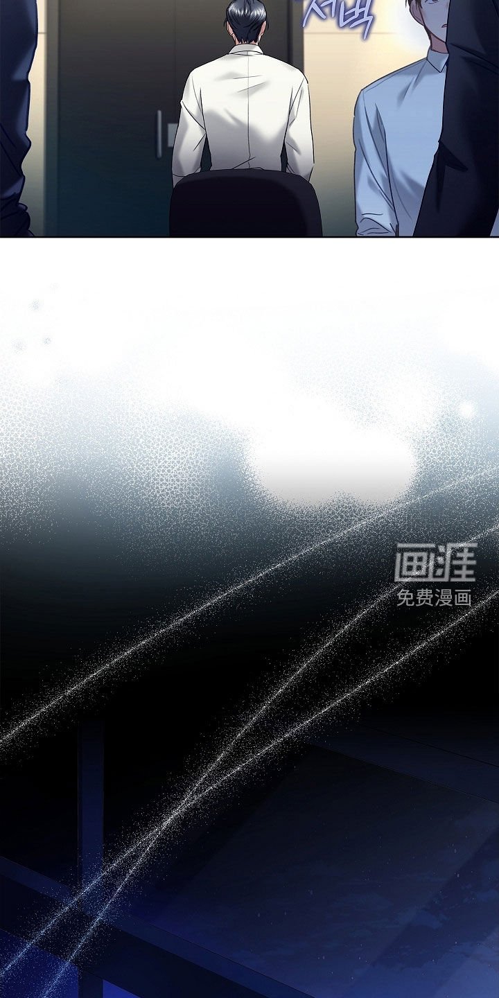 第30章：第一次见