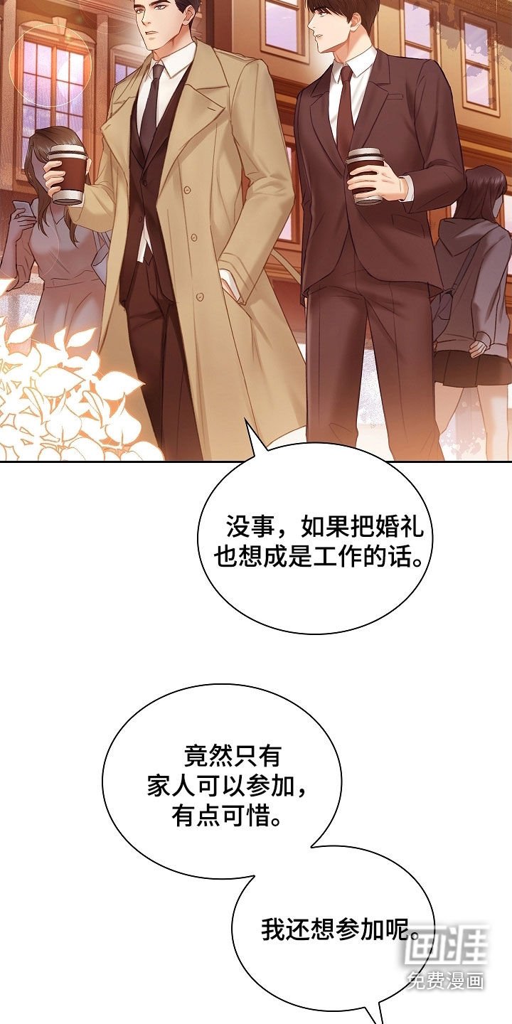 第30章：第一次见