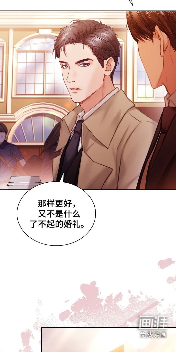 第30章：第一次见