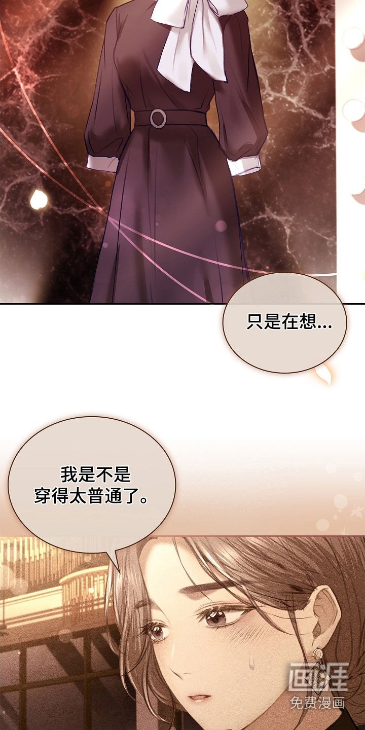 第30章：第一次见