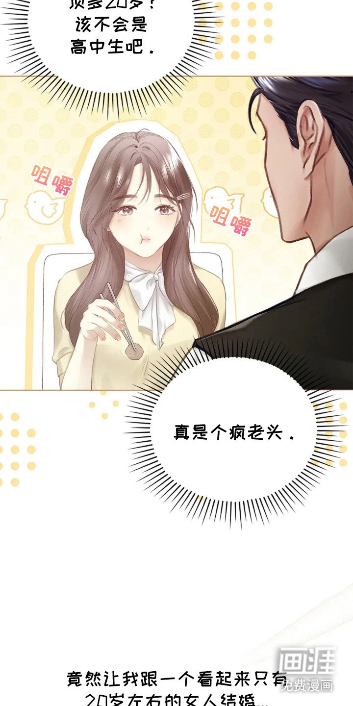 第4章：紧张