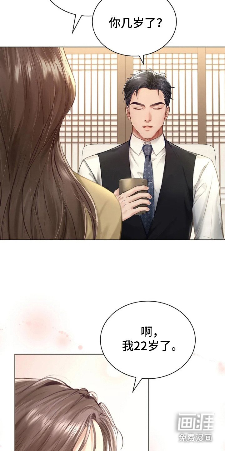 第4章：紧张