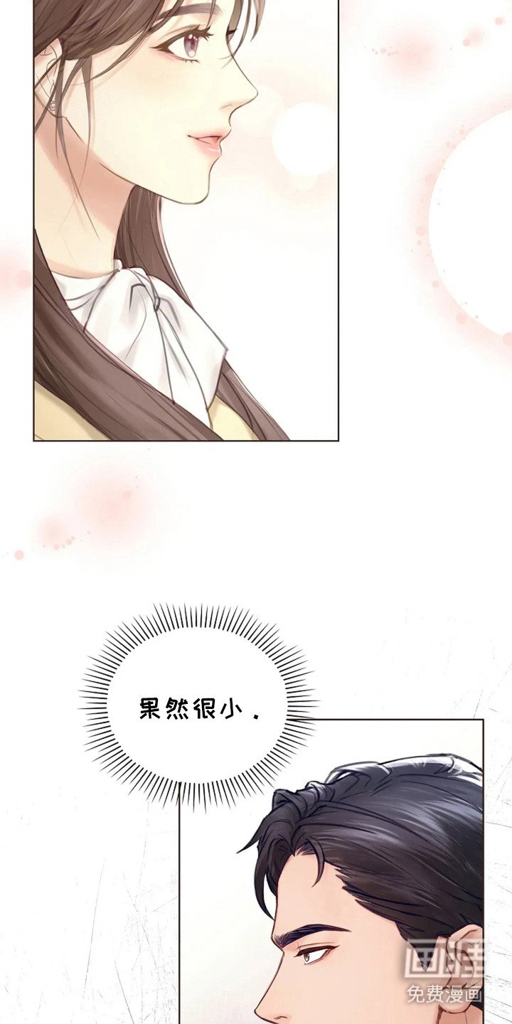 第4章：紧张