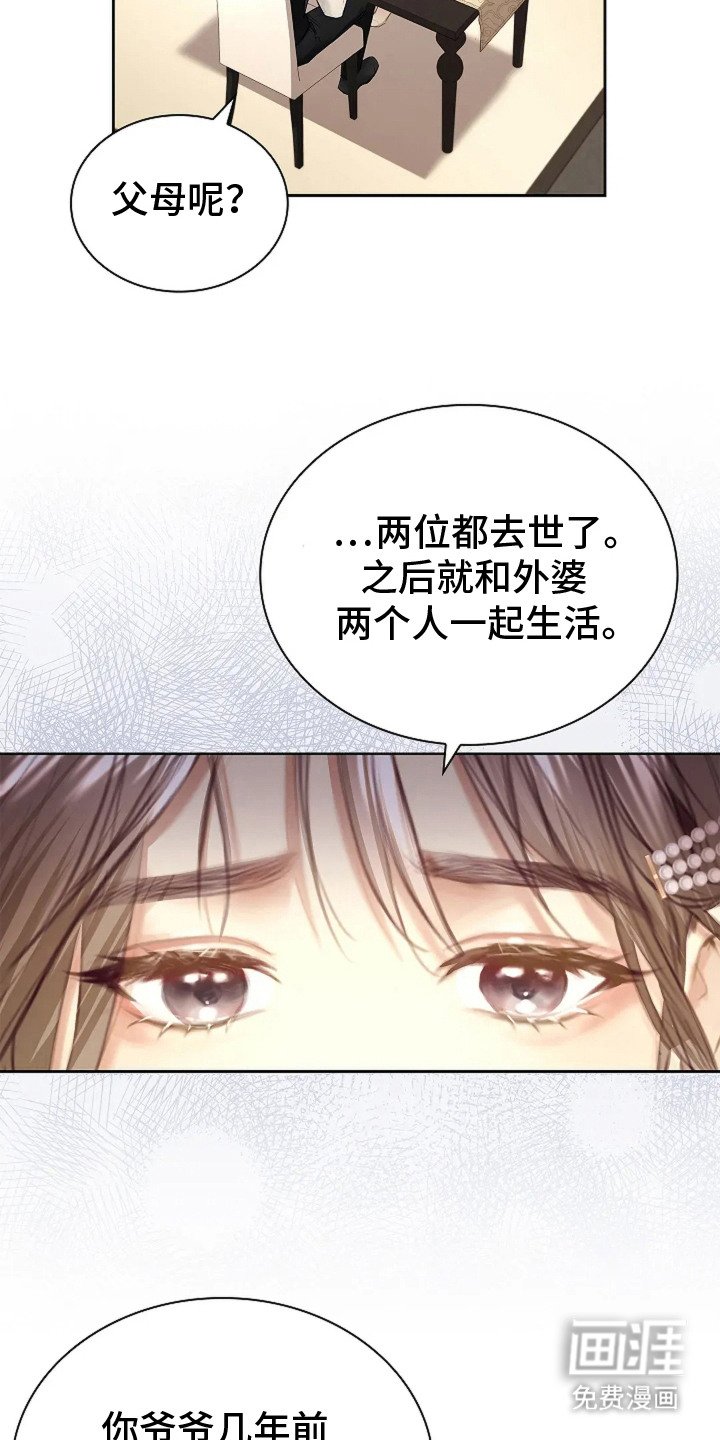 第4章：紧张