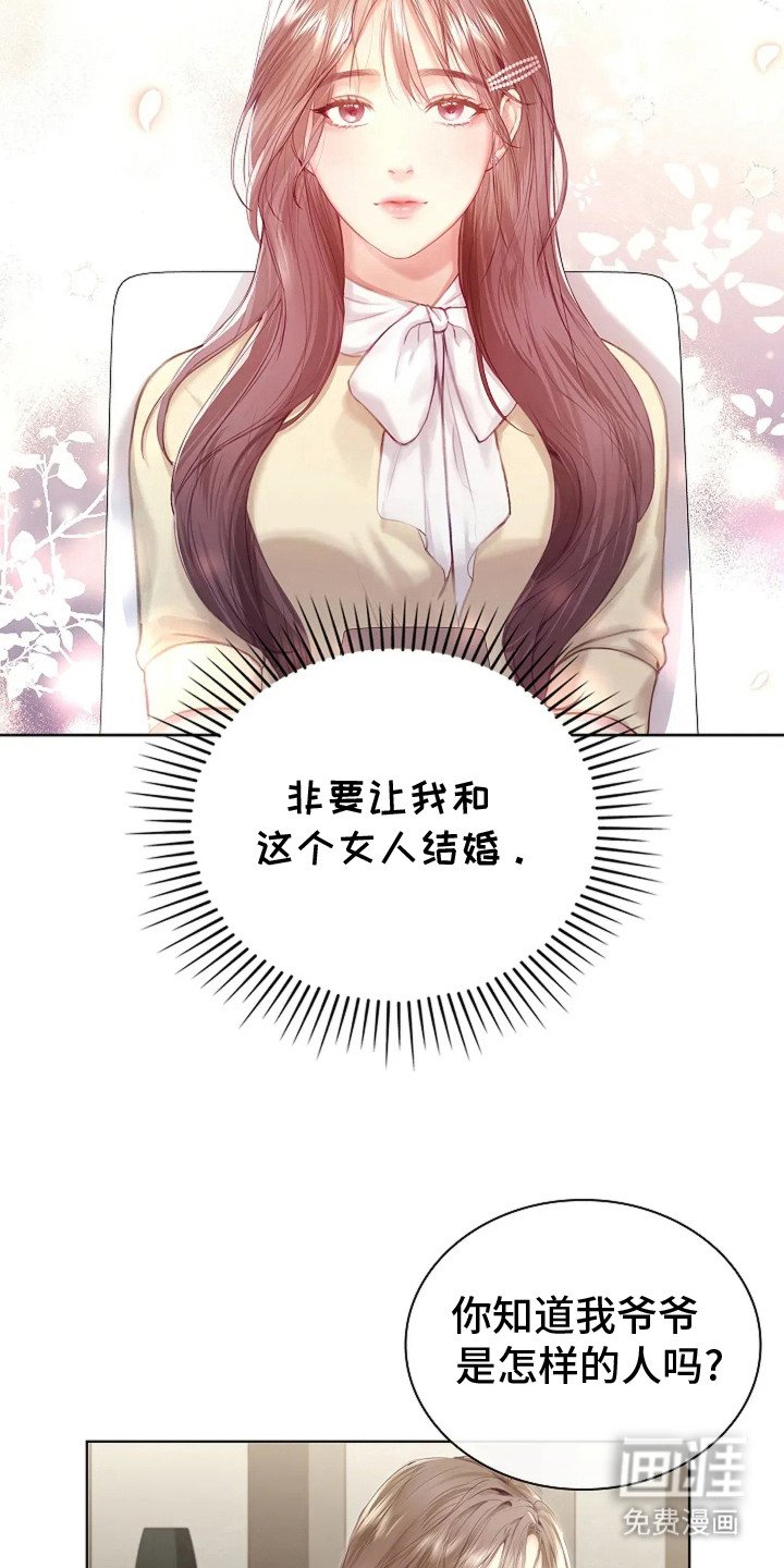 第4章：紧张