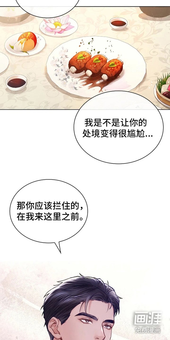 第4章：紧张