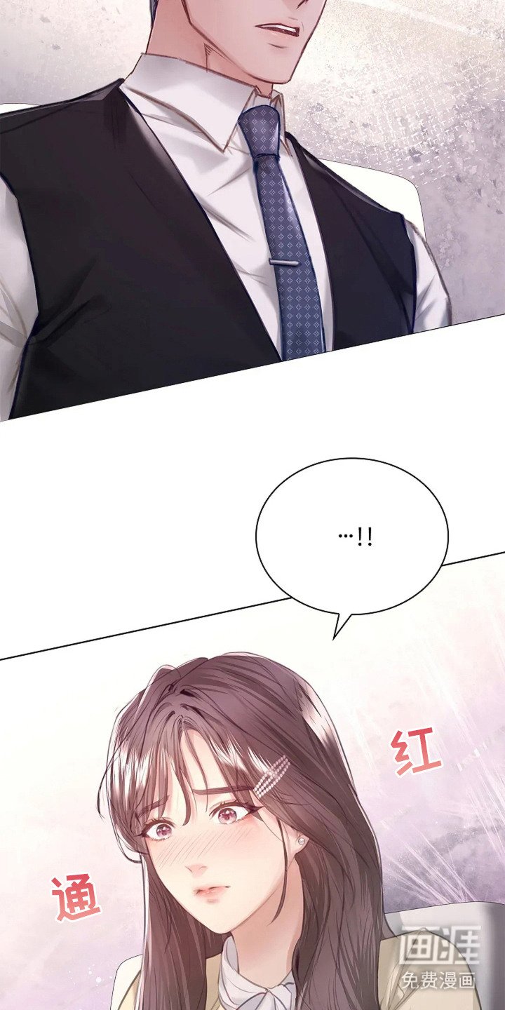 第4章：紧张