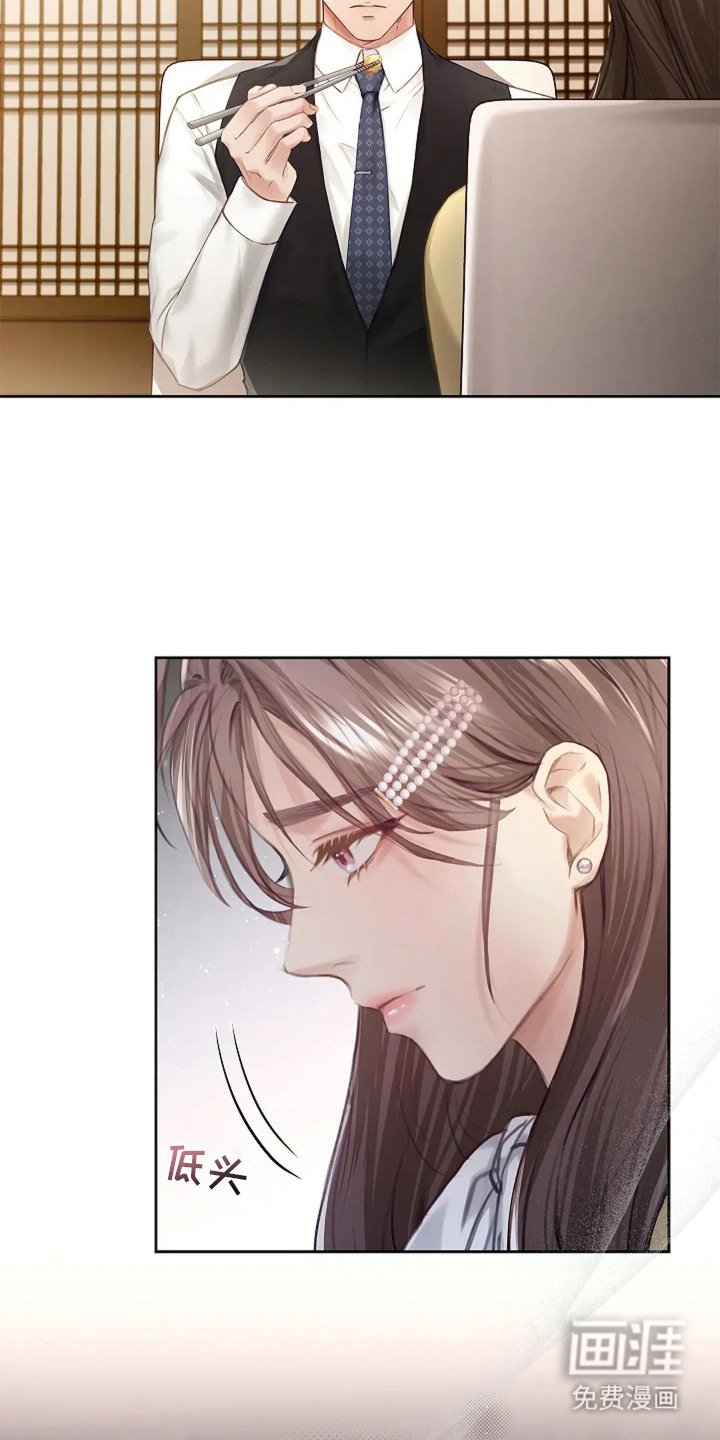 第4章：紧张