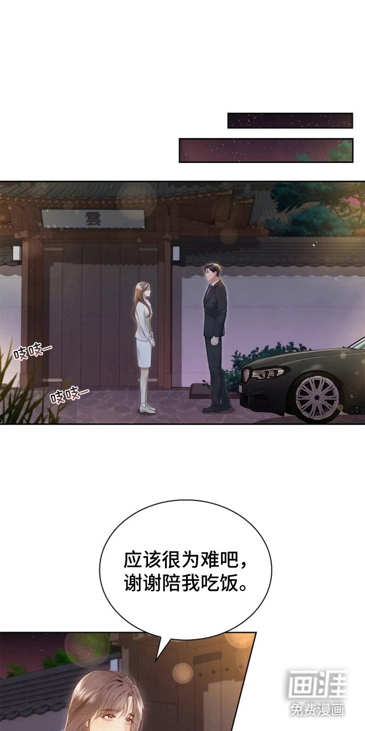 第5章：十分抗拒