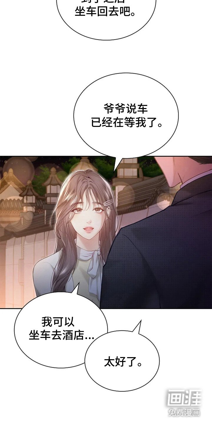 第5章：十分抗拒