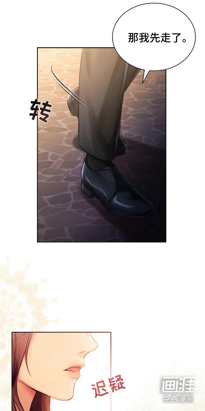 第5章：十分抗拒