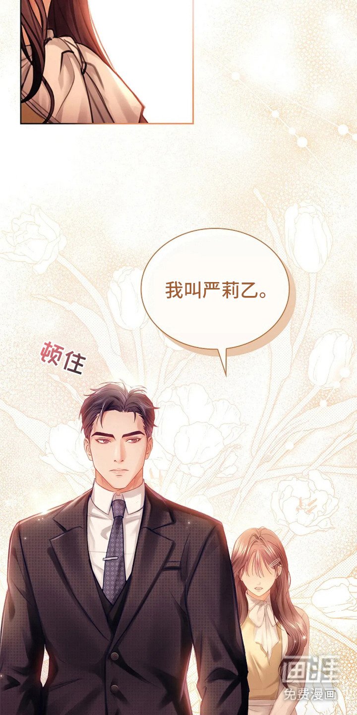 第5章：十分抗拒