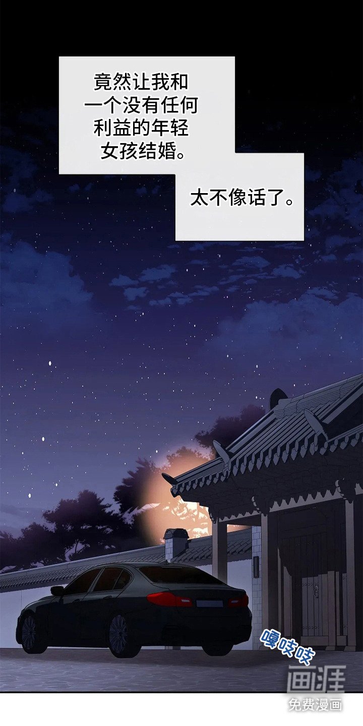 第5章：十分抗拒