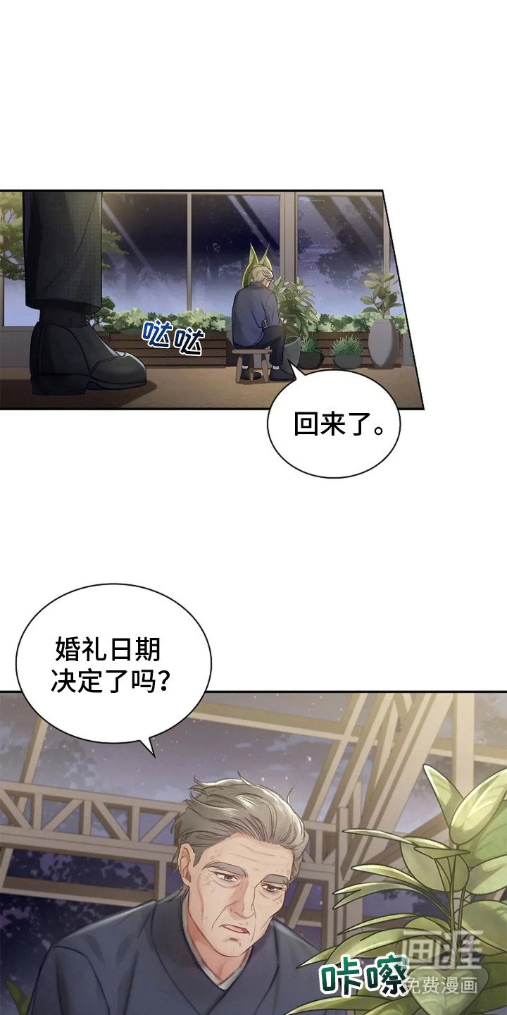 第5章：十分抗拒