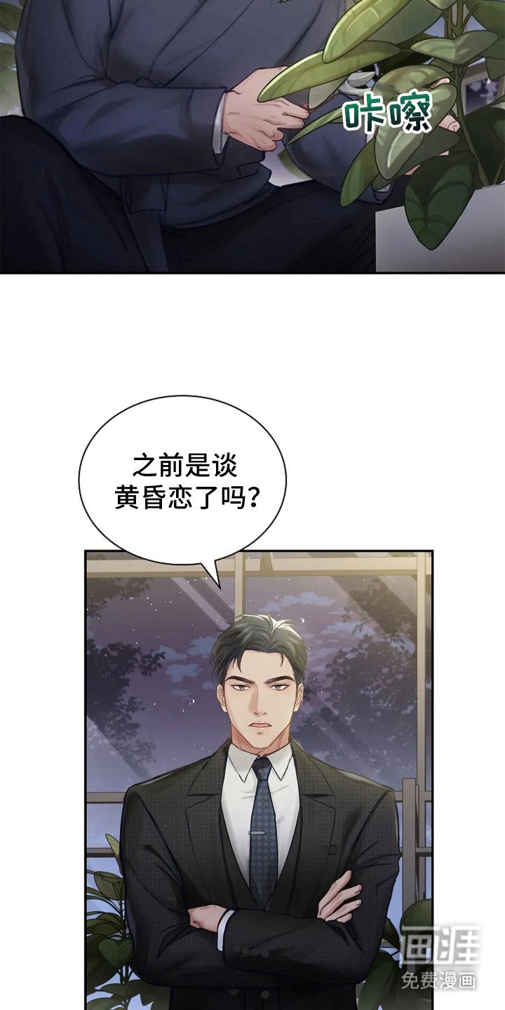 第5章：十分抗拒